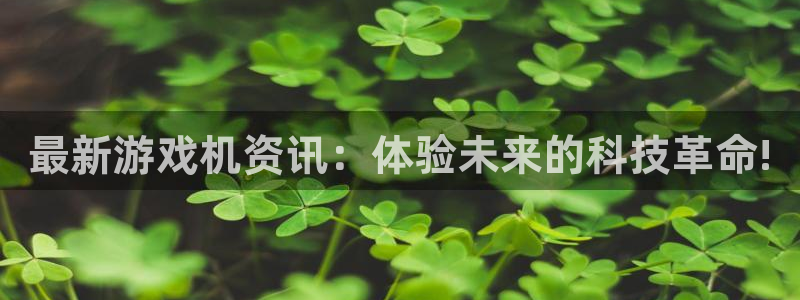 多彩联盟官网首页入口在哪里
